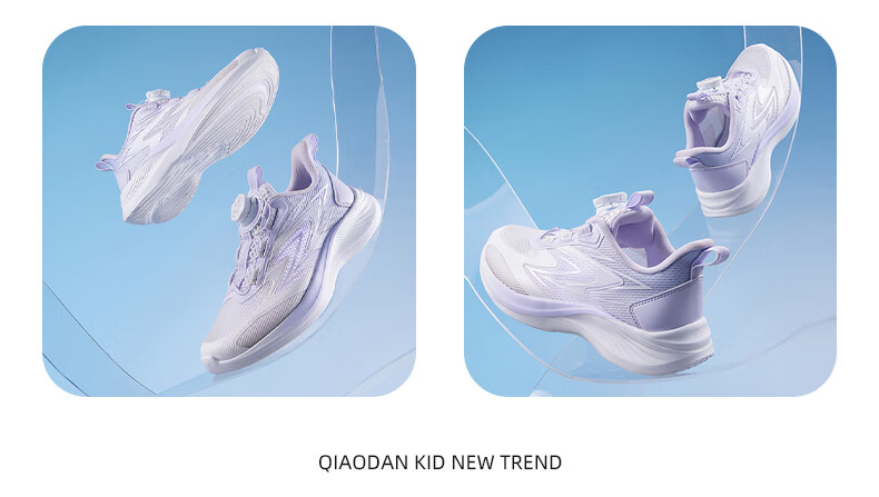 QIAODAN Girls' Running Shoes, Big Kids Summer Sports Shoes, Children's Rotary Buckle Sneakers, QIAODAN White/cotton Purple, Size 34 6