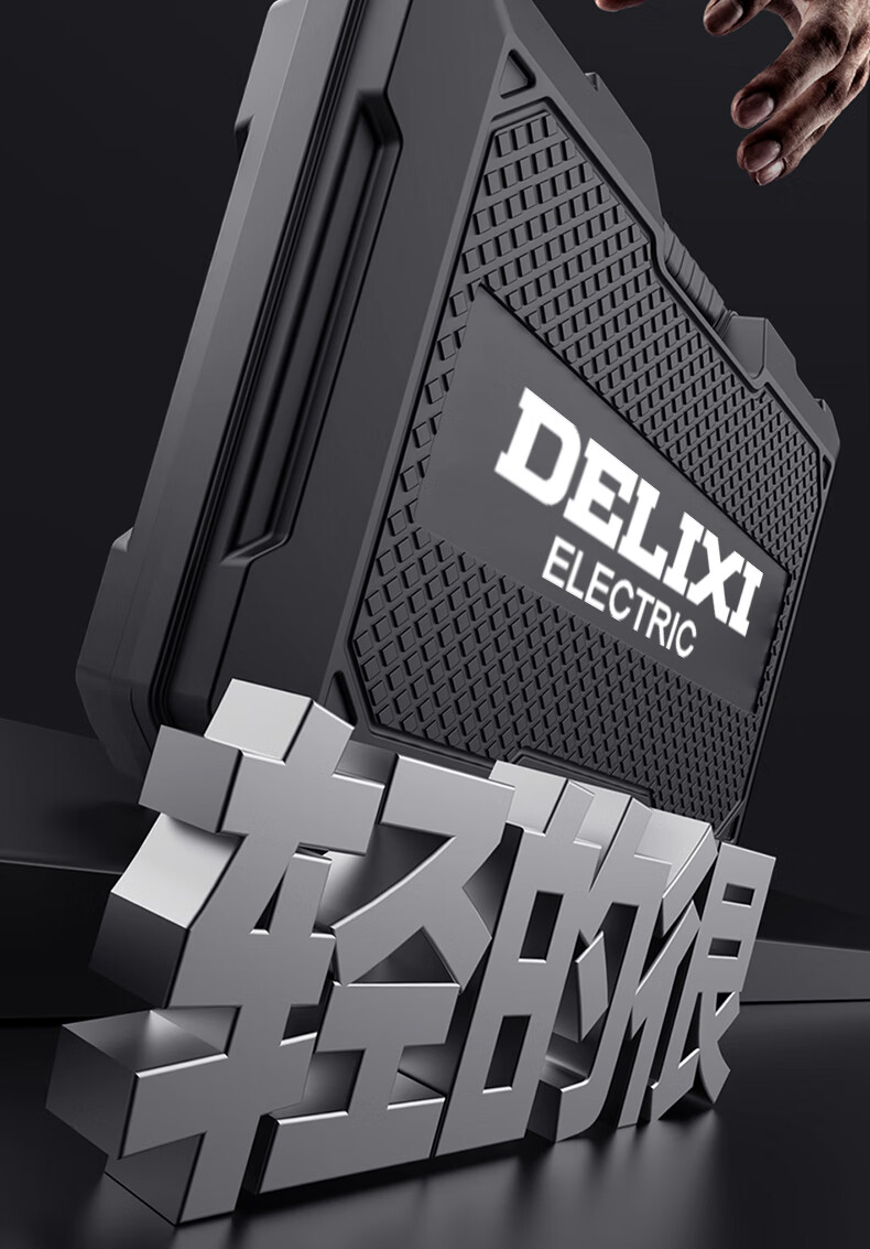 Delixi Electric Impact Drill Household Complete Toolbox 220V Multifunctional Cordless Electric Drill Electric Screwdriver Handheld Drill 15