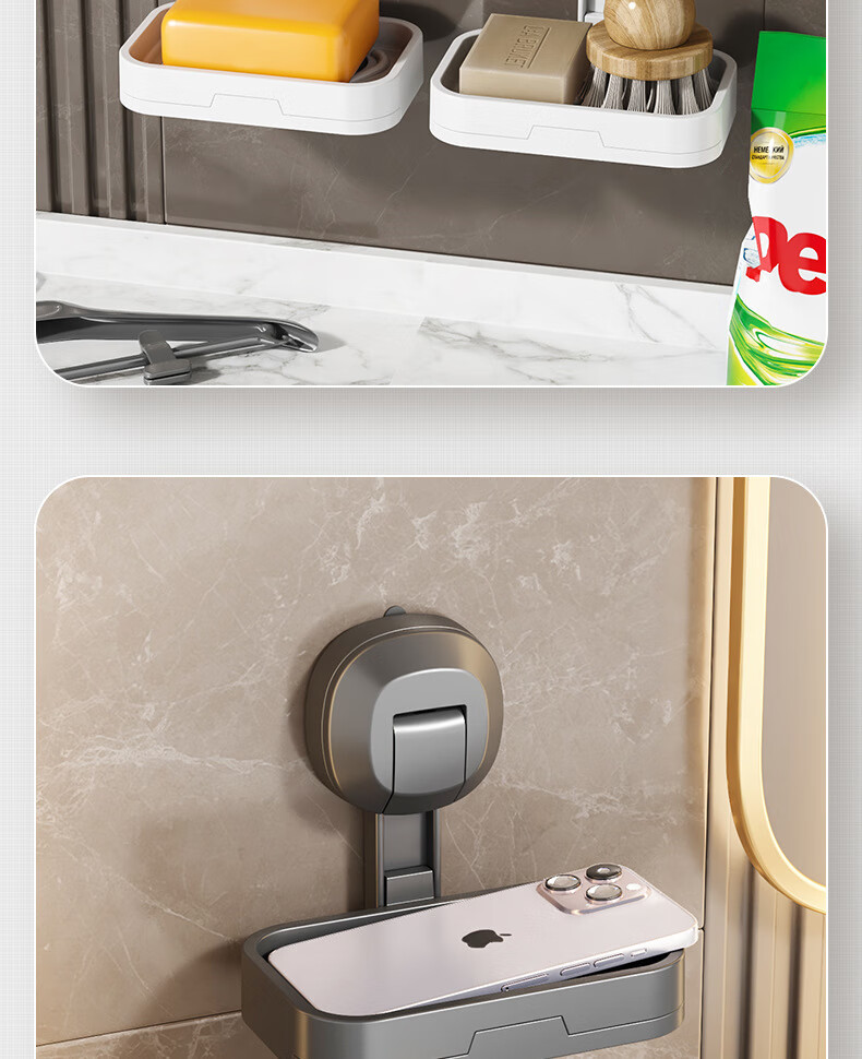 Shangmeide Suction Cup Soap Dish, No Drilling Required, Wall-Mounted Bathroom Draining Soap Holder, Luxurious Bathroom Storage Rack 18