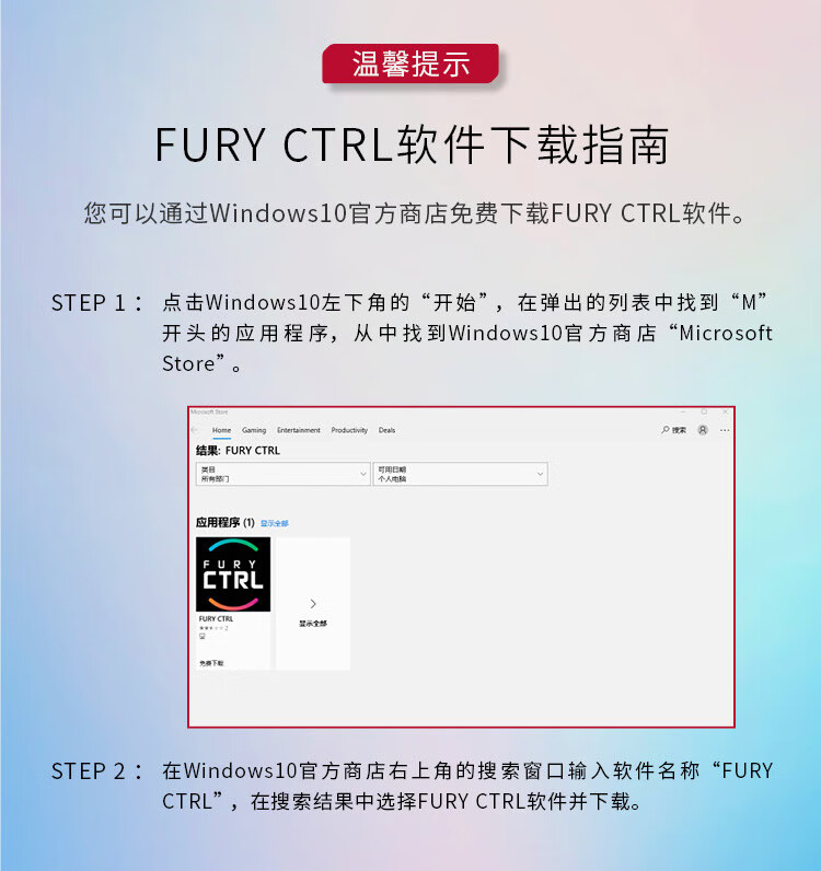 Kingston FURY 32GB (16G×2) Kit, DDR5 7600 Desktop Memory Module, Renegade RGB Light Bar, HyperX White Editio 4