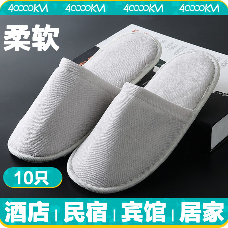 Siwangongli Disposable Slippers with Closed-Toe Design, 5 Pairs, for Men And Women, Travel Hotel Use, Non-Slip, Non-Woven Lining, Cotton Fabric Slippers SW9528