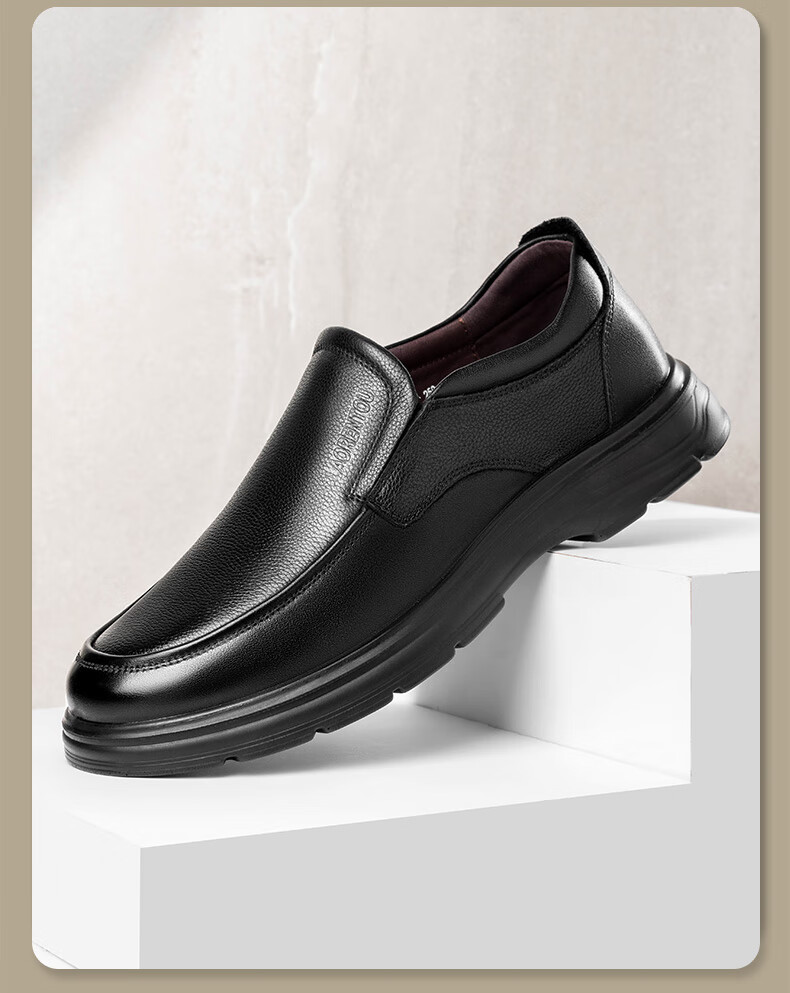 LAORENTOU Men's Leather Shoes, Business Casual Shoes, Top-Grain Cowhide Slip-On Shoes, Non-Slip Round Toe Dad Shoes, LA97 Black, Size 39 5