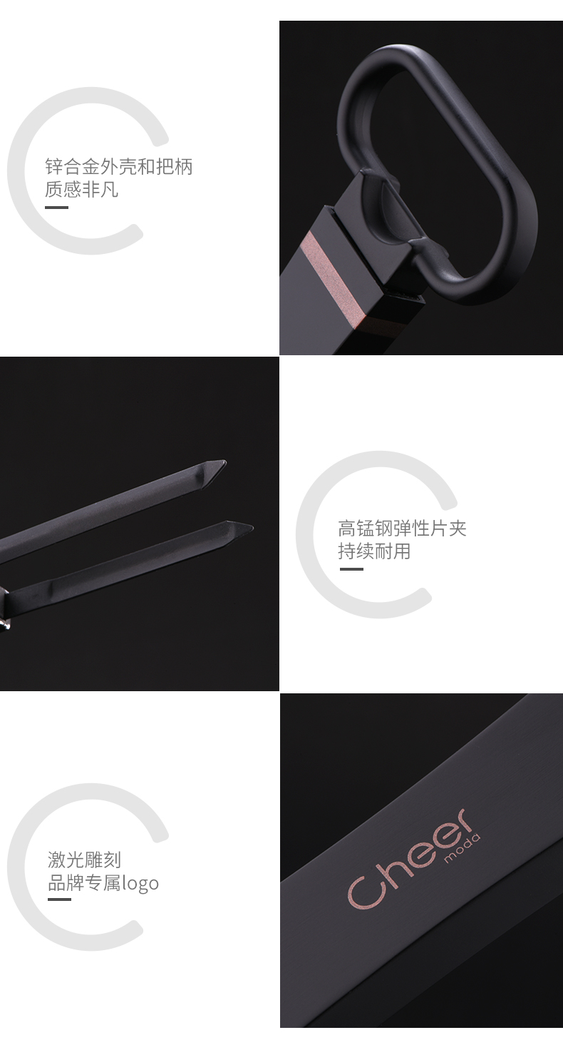 老酒夹_08.jpg