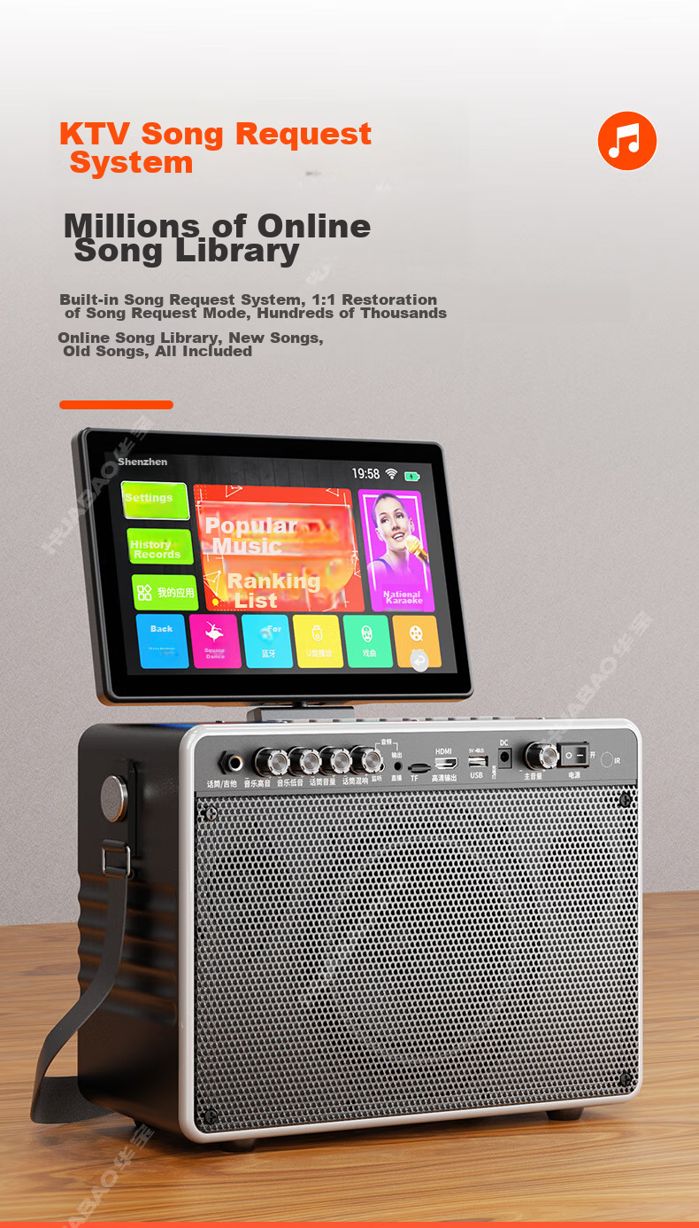 Huabao B22 Honor Edition Dual Microphones, Home KTV Karaoke Microphone Set, All-In Karaoke Machine with Bluetooth Speaker, TV Desktop Stereo Surround Amplifier Speaker System 4