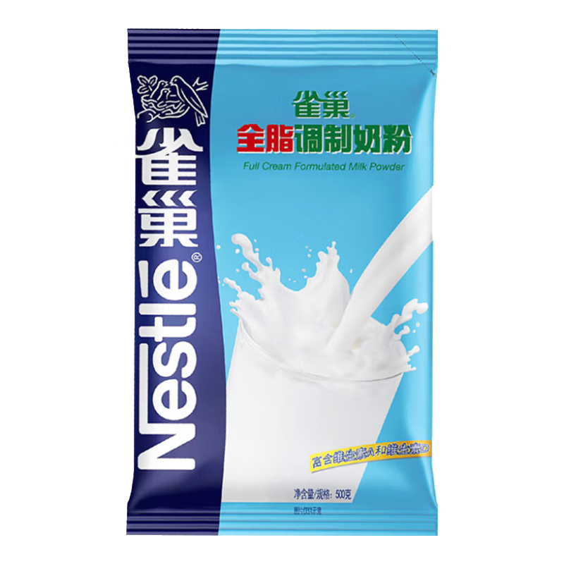 雀巢全脂奶粉500g袋装 高钙高蛋白 中老年儿童学生0蔗糖 冲饮早餐