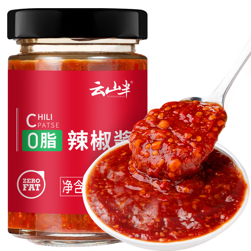 云山半0脂肪辣椒酱250g 鲜椒剁椒下饭酱辣酱0添加蔗糖轻食健身餐拌面酱