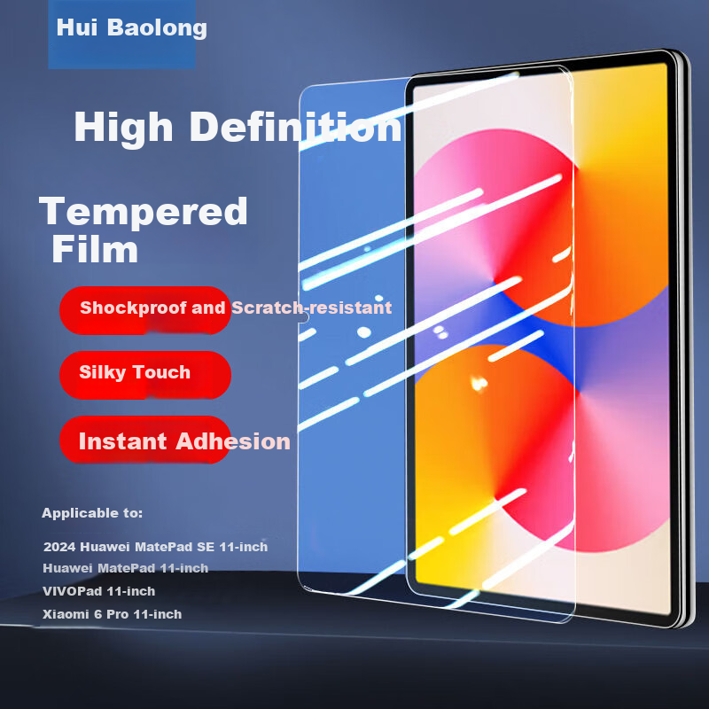 HBOALG Tempered Glass Screen Protector for Huawei MatePad SE 11-Inch, Compatible with Redmi Pad 2 Tablet, High Definition, Shatterproof, Anti-Fingerprint, Full Screen Coverage Glass Film