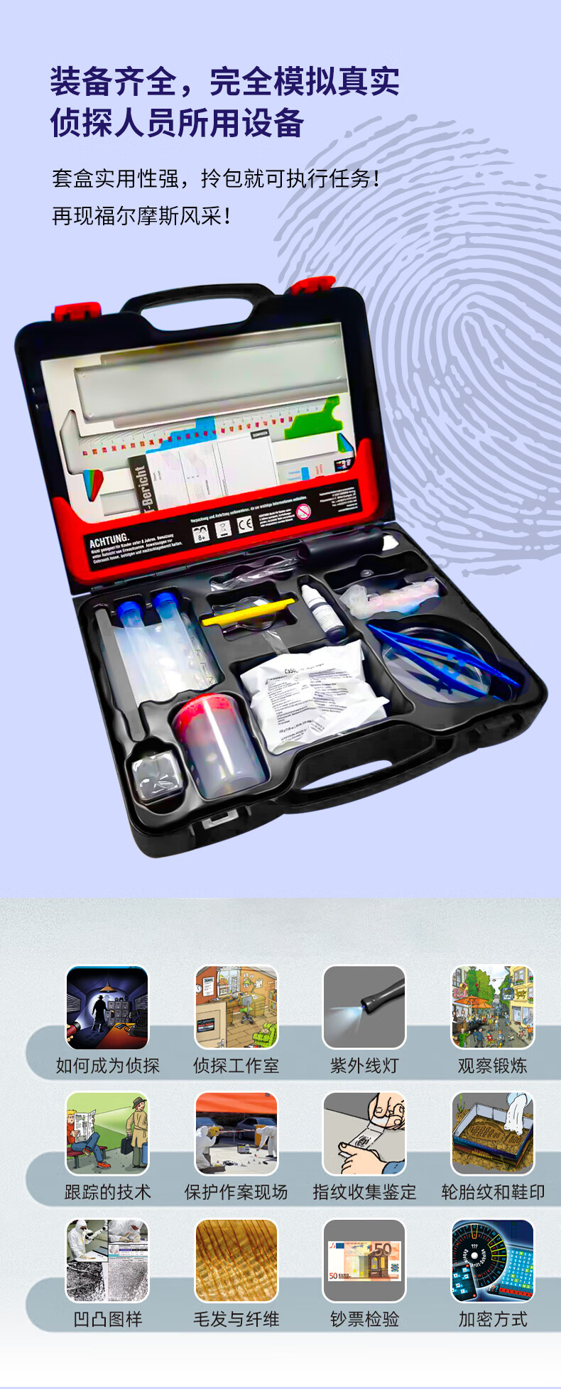 KOSMOS German Imported Scientific Exploration Kit, Educational Toy, Detective Master, Reasoning Game for Elementary School Students, Children's Birthday Gift 4
