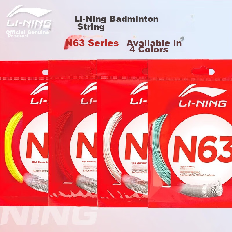 Li-Ning Badminton String N63 High Elasticity Type Badminton String Dedicated Net String, Crisp Sound When Striking, Light Gree 6