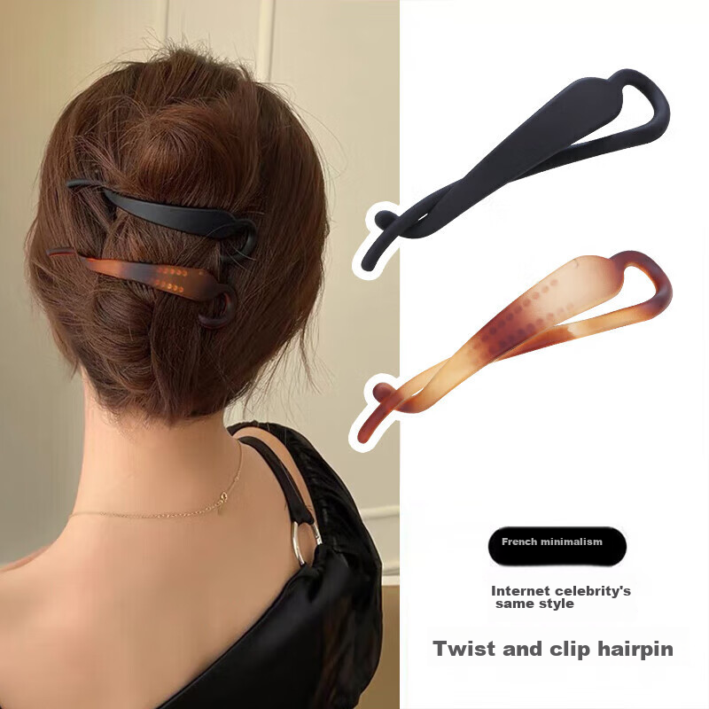 CHIMERA 2-Piece Simple And Stylish Hair Claw Clip, Korean Elegant Versatile Back-Of Hairpin, Ponytail Clip, Twist Clip