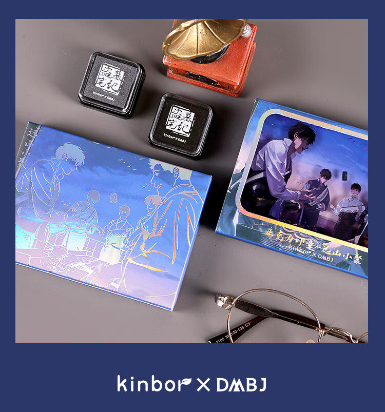 Kinbor Faraway Mountain Small Gathering The Grave Robbers' Chronicles Acrylic Stamp Gift Box Set Children's DIY Decorative Stationery Kit Anime Guzi DT57592 9