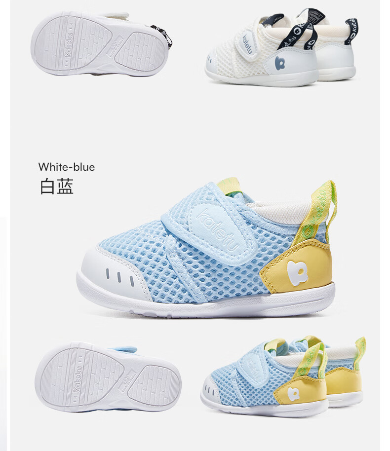 Katetu Toddler Shoes for Infants 1-3 Years Old, Breathable Mesh Children's Shoes, Spring And Summer Functional Shoes, Kindergarten Baby Indoor Shoes X2AE003 12