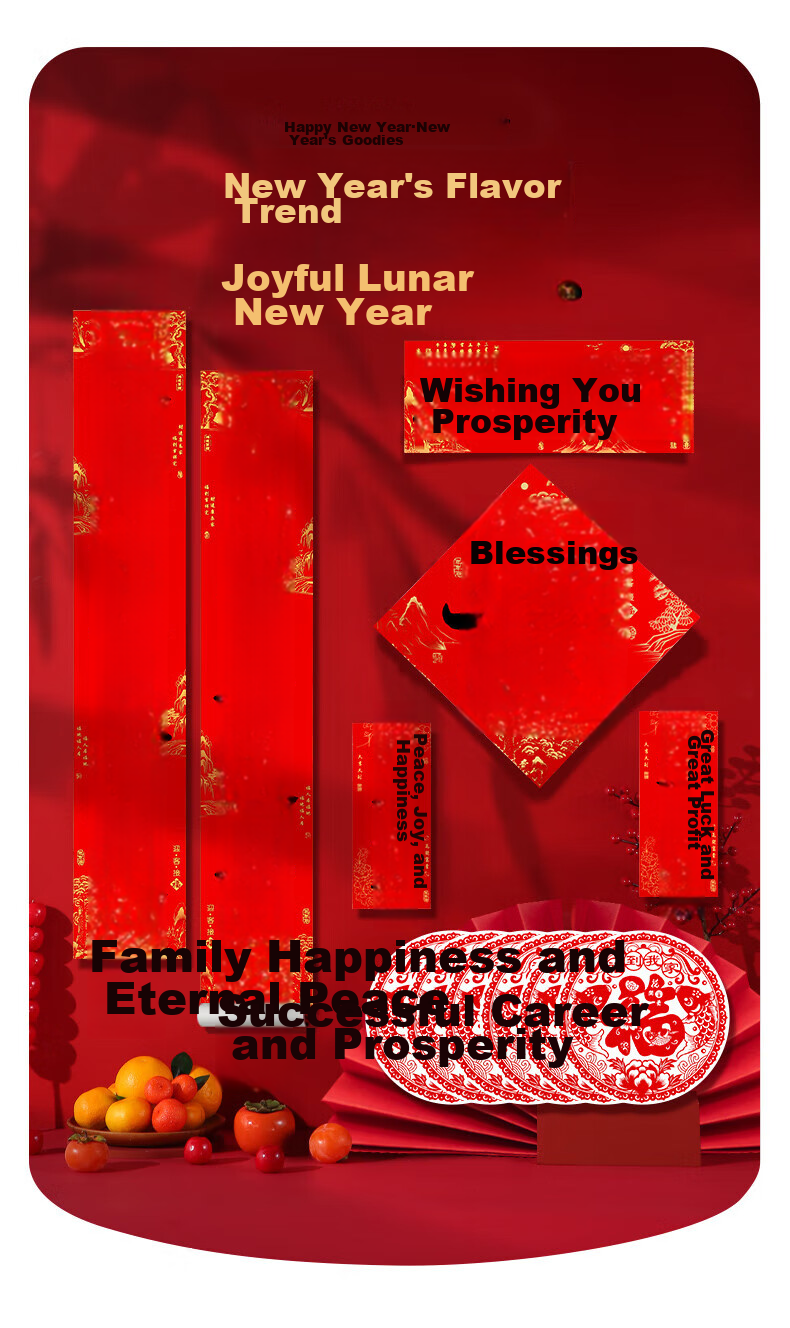 Xinxin Jingyi 2026 Year of the Horse New Spring Festival Couplets Home Use Adhesive Backed Couplets Gift Box Set 90# 1