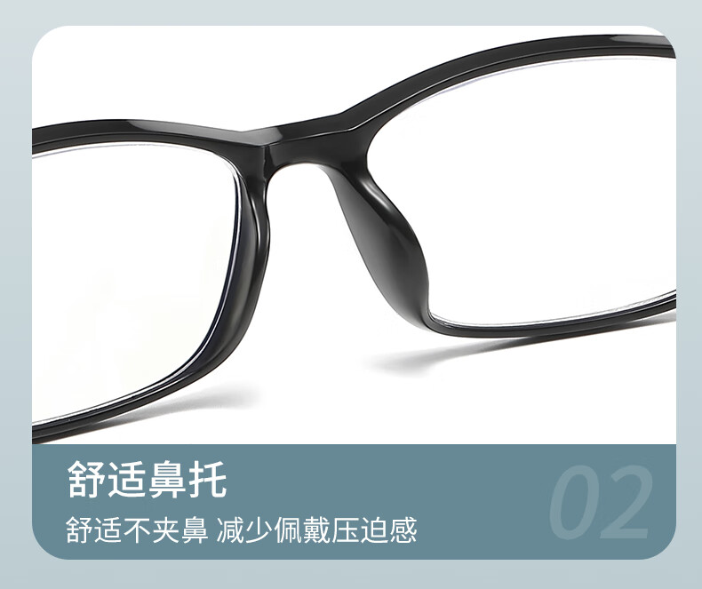 DRATRA HD Reading Glasses Unisex Blue Light Blocking Elderly Comfortable Ultra-Light Portable Stylish 2