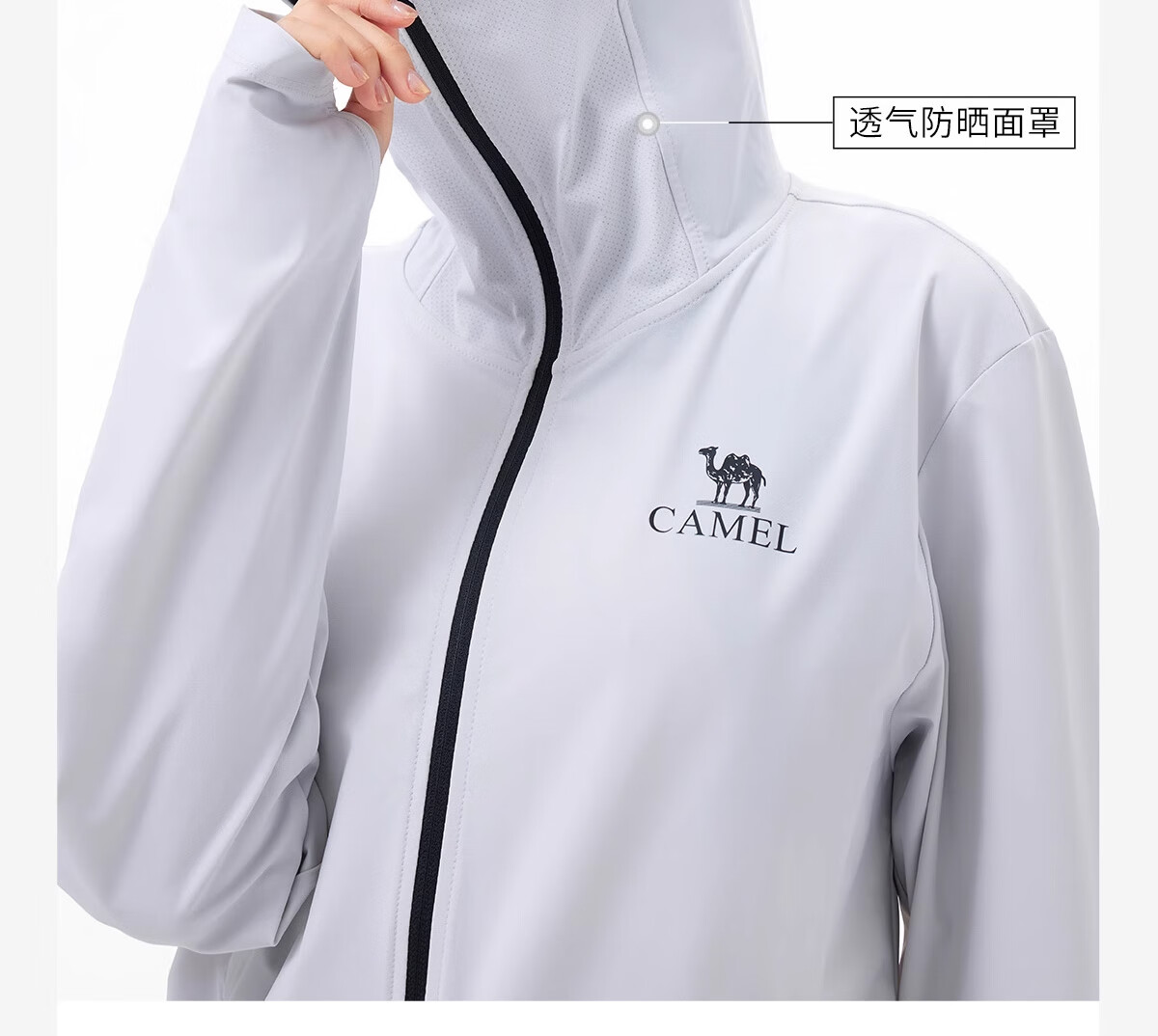 CAMEL Women's Sun Protection Clothing, Outdoor Loose-Fitting Cool-Feeling Quick-Dry Breathable Original Yarn Sun Protection Garment A35BZ01134 XL 8