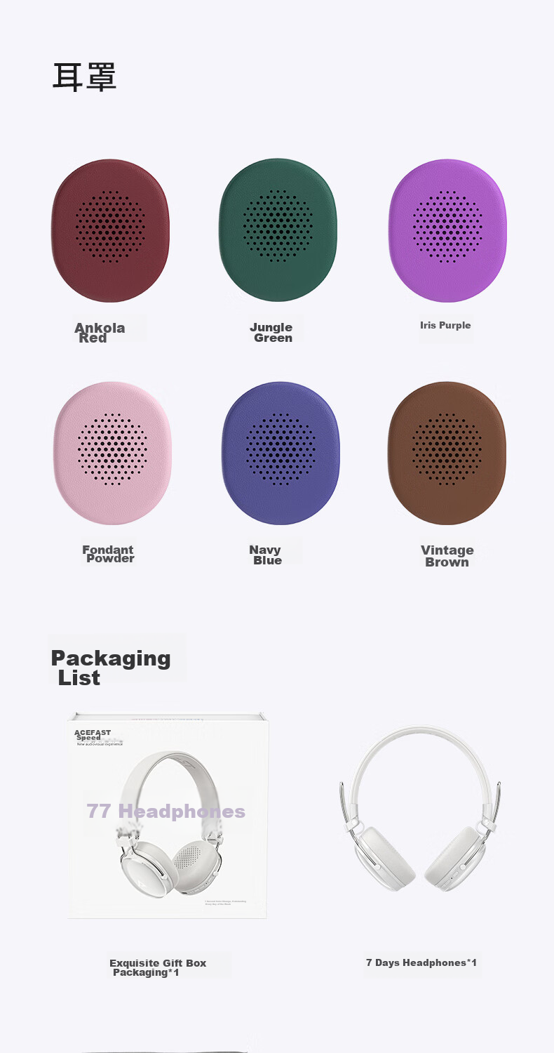 ACEFAST Speed Boost [Subsidy] Seven-Day Headphones, Bluetooth Gaming ANC Noise Reduction, Colorful Stylish Small Head with Replaceable Ear Cups, Ideal Gift Choice 26