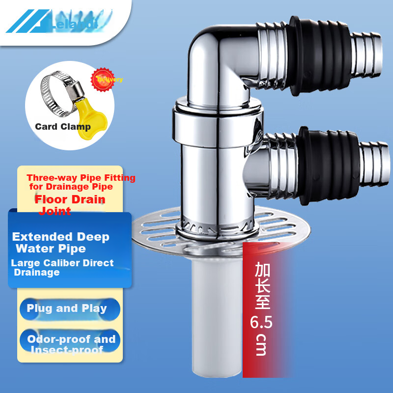 Lelandi Washing Machine Drain Pipe Tee Fitting Water Distributor Floor Drain Connector, Drainage Pipe Multifunctional Anti-Odor Connector, Double Row F-Type Tee L8191