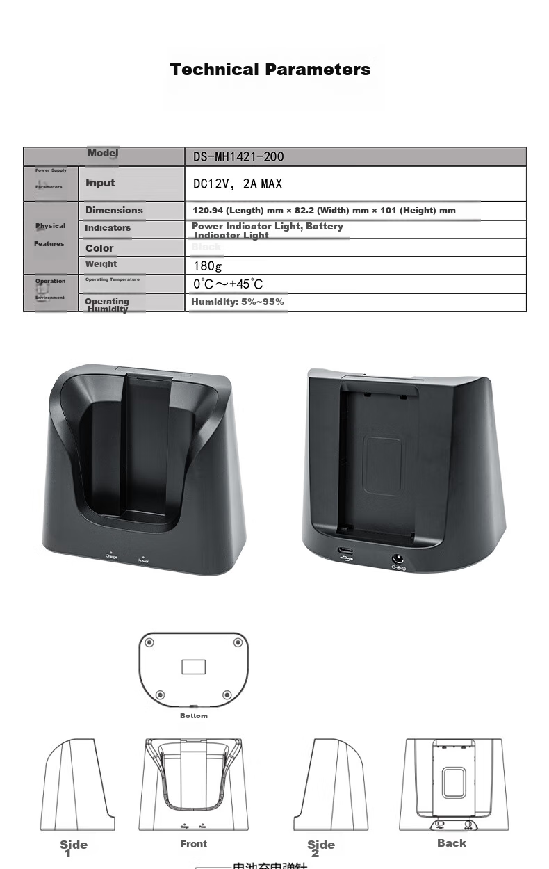Haikangjiqiren Haikang Weishi Data Collection Terminal PDA Industrial Handheld Terminal 5102 Series Base 2