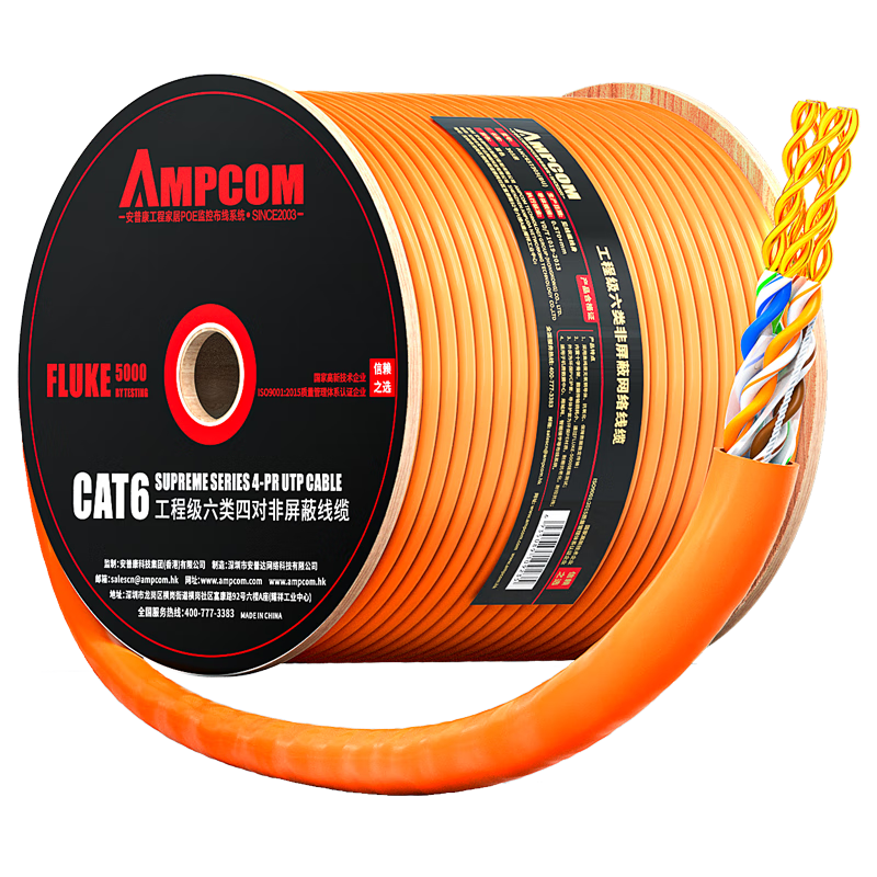 AMPCOM Category 6 Ethernet Cable [0.58±0.01mm Oxygen-Free Copper Core] CAT6 Gigabit Unshielded Twisted Pair 305 Meters, Low-Voltage Engineering Wiring AMC657305(OR)