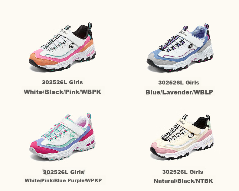 Skechers Kids' Self-Owned Milk Tea Bear Children's Shoes Autumn and Winter Girls' Sports Shoes Big Kids' Running Shoes Panda Shoes 302526L 4