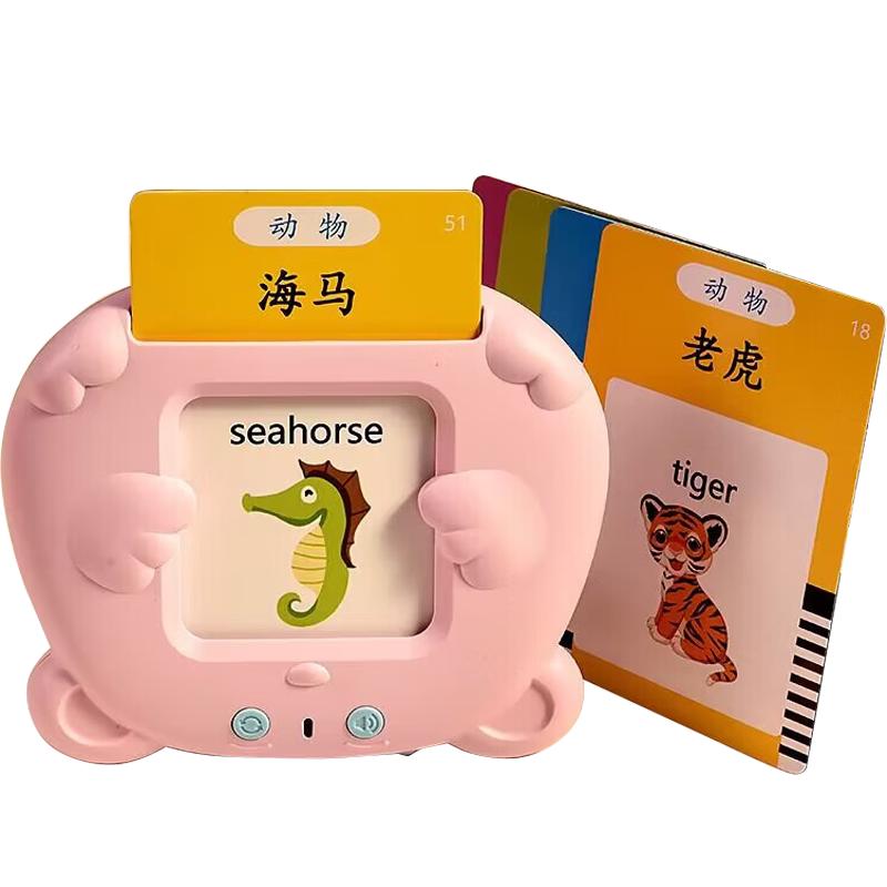 Babamama Card Early Education Machine, Children's Toy for Ages 3-6, Baby English Enlightenment Learning Device, Educational Toy, New Year Gift
