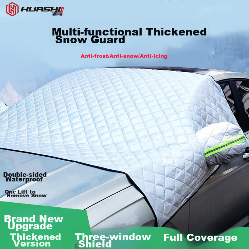 Huashi Car Windshield Sunshade, Heat Insulation Umbrella, Sun Protection Panel, All-Season Use, Anti-Freeze Half Cover
