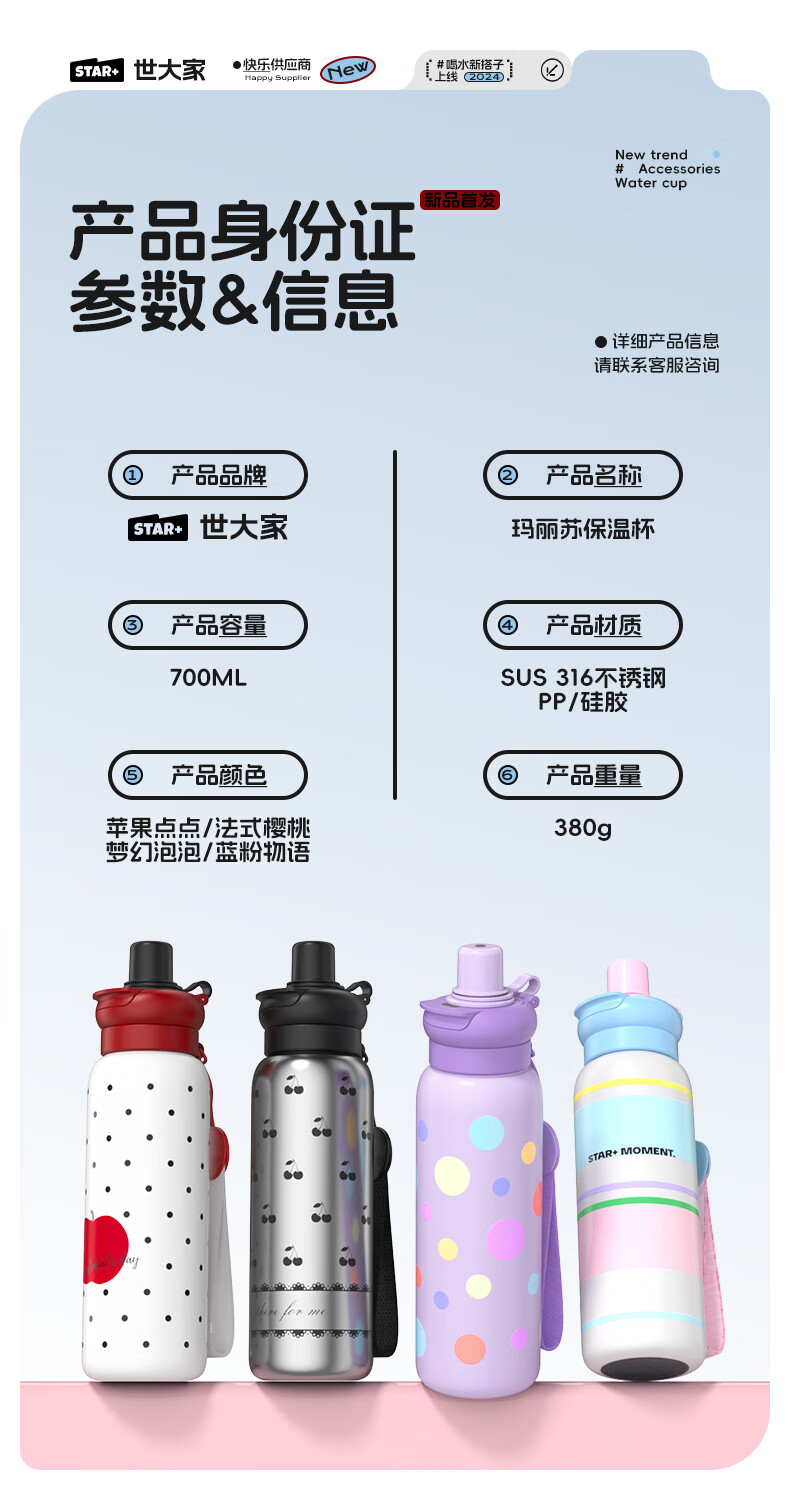 Shidajia Children's Insulated Cup, Large Capacity Sports Fitness Straw Cup for Boys And Girls Students, Stylish Portable Outdoor Cycling Mug 10