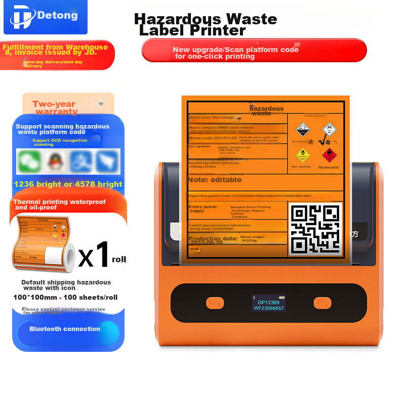 Detong DP12369 Hazardous Waste Label Printer, Waste Management Environmental Protection Hazardous Waste QR Code Thermal Handheld Smart Label Machine, Machine + 1 Roll of Icon Labels + Software