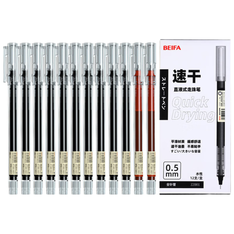 BEIFA Gel Pen, 0.5mm Quick-Drying Full Needle Tube Direct Liquid Rollerball Pen, Exam Writing Pen, Business Office Signing Pen, 20-Pack (Black) [Back-To Essential]