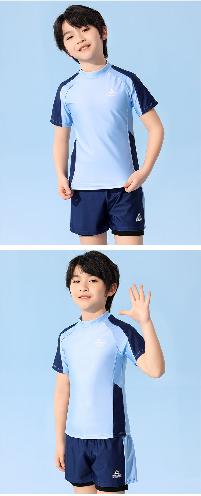 PEAK Children's Swimwear, Boys' Two-Piece Set, for Chubby Kids And Teenagers, Double-Layer Swim Shorts, Size 130 11