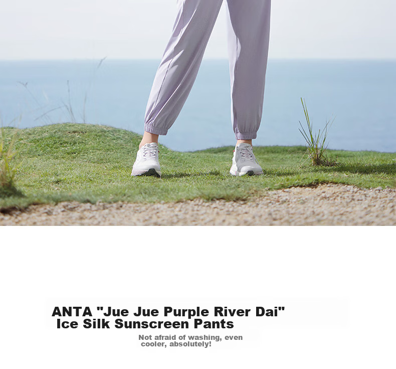 Anta Freedom Pants | Ice Silk Sun Protection Lantern Pants Women's Summer New Drawstring Jogger Loose Yoga Sports Trousers 3