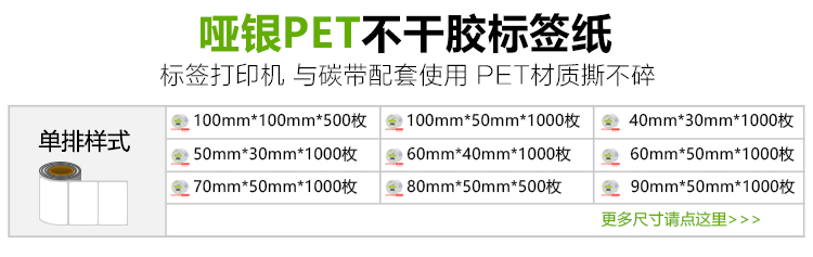 不干胶关联详情750_03.jpg