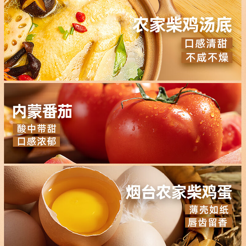 海福盛方便食品速食汤免煮冲泡懒人早餐FD冻干汤茄蛋花汤10g*6杯