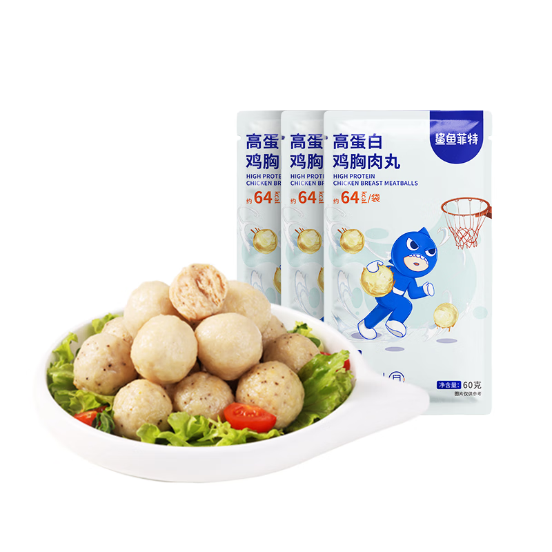 鲨鱼菲特 鸡胸肉丸60g*10袋 鸡胸肉即食 鸡胸肉减脂减肥餐高蛋白 休闲零食