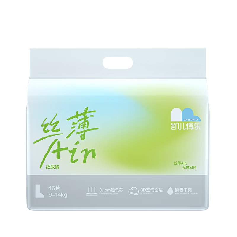 Care Daily Ultra-Thin Disposable Diapers, Size L, 46 Pieces (9-14kg), Large Size, Baby Ultra-Thin Breathable Diapers