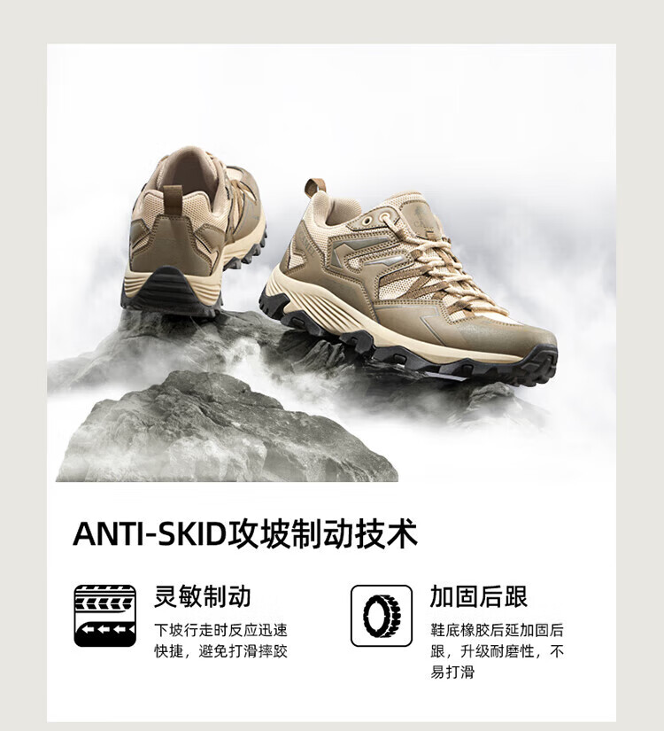 CAMEL Outdoor Hiking Shoes, Running And Climbing Shoes, Breathable Casual Sports Shoes for Men And Women, FOS2210010 1
