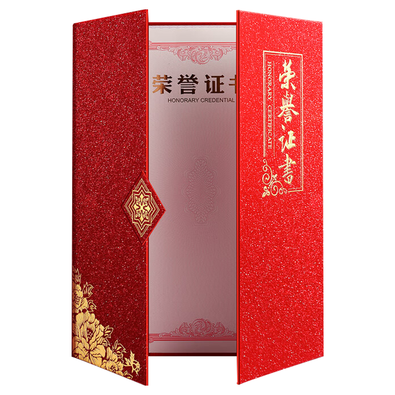 Jinzhi A4 Honor Certificate Set 5 Books + 16 Inner Sheets 12K Award Certificate Excellent Employee Award Shell Premium Gold Stamping Company Annual Meeting Recognition Certificate