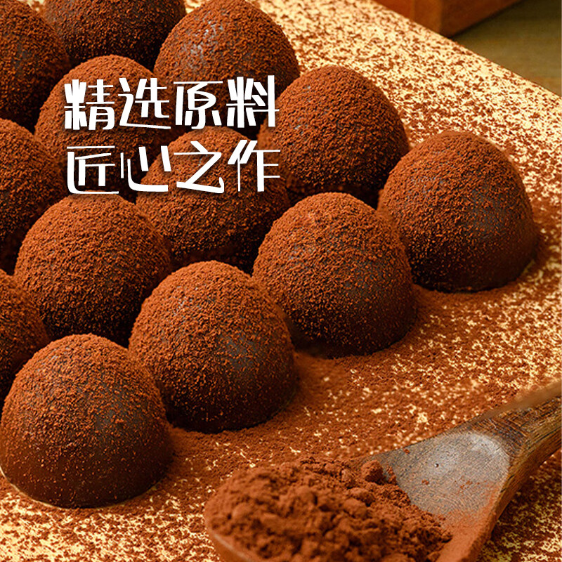 卜珂零点速溶巧克力408g 休闲零食外出聚餐 节日生日礼物（桶装）伴手礼