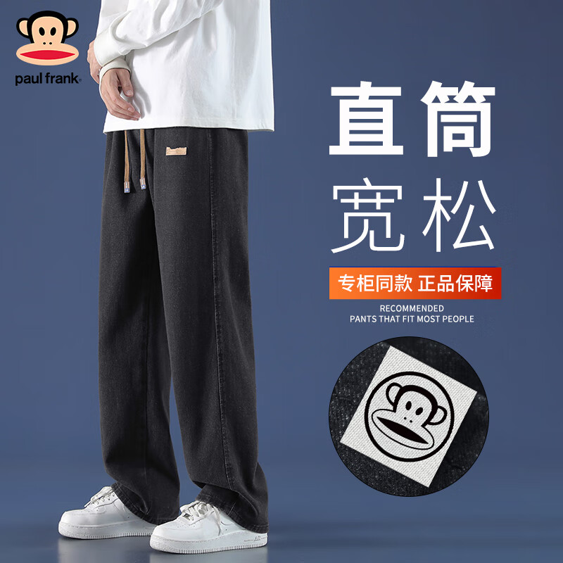Paul Frank American-Style New Jeans for Men, Autumn Loose Straight Wide-Leg Casual Pants, Black Regular Size S