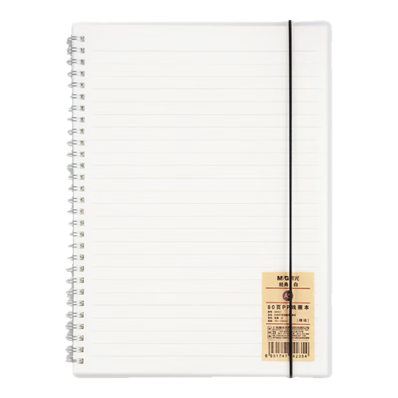 M&G Stationery A5 Notebook, Small Soft Copybook, Loose-Leaf Spiral Notebook, Student Record Book, English Notebook, Study Supplies, Exam Essential, Lined Paper, 1 Book XA5823