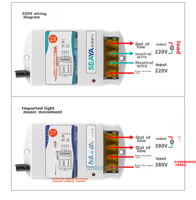 Xiya High-Power Remote Control Power Switch Smart Controller, Water Pump Wireless Remote Switch, 3 Kilometers, 380V 7