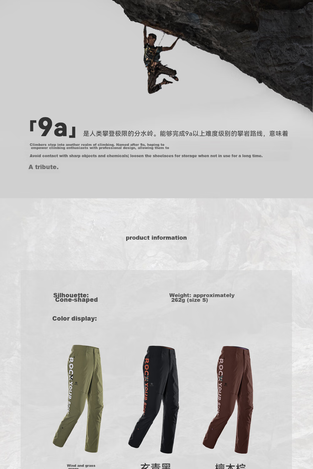 KAILAS 9a Climbing Pants, Elastic Breathable Lightweight Durable Quick-Dry Pants, Professional Outdoor Hiking for Wome 3