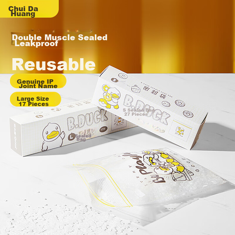 Chuidahuang Double-Ribbed Sealing Bags, 17 Large Pieces, 27*31cm, Thickened Self-Sealing PE Food Storage Bags