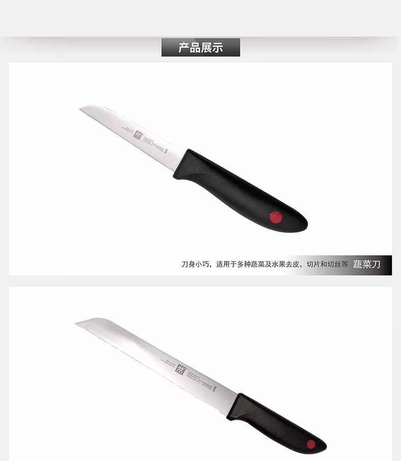 详情图.png