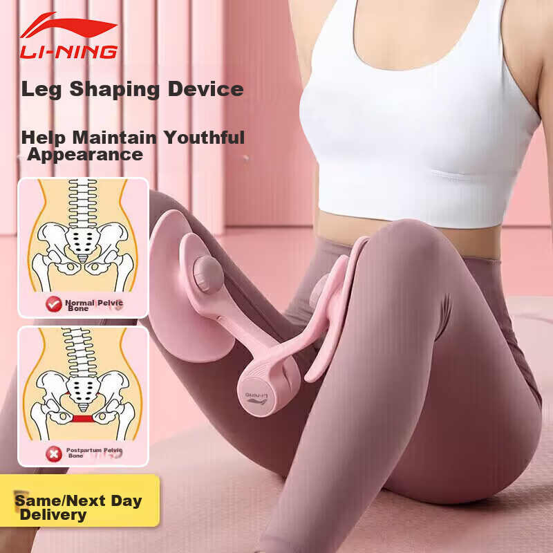 Li-Ning Leg Press Machine for Men And Women, Multifunctional Training Equipment, Fitness Equipment, Leg Slimming Device, Leg Yoga Equipment