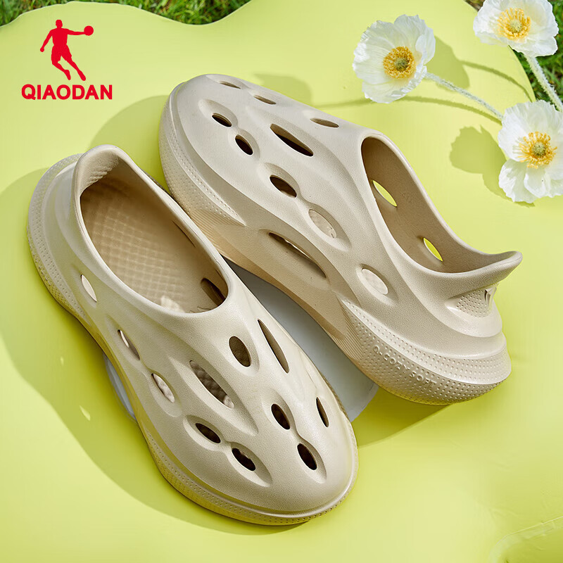 QIAODAN Crocs-Style Perforated Shoes for Men, Summer Breathable Soft Elastic Casual Sandals, Outdoor Beach Sports Slippers