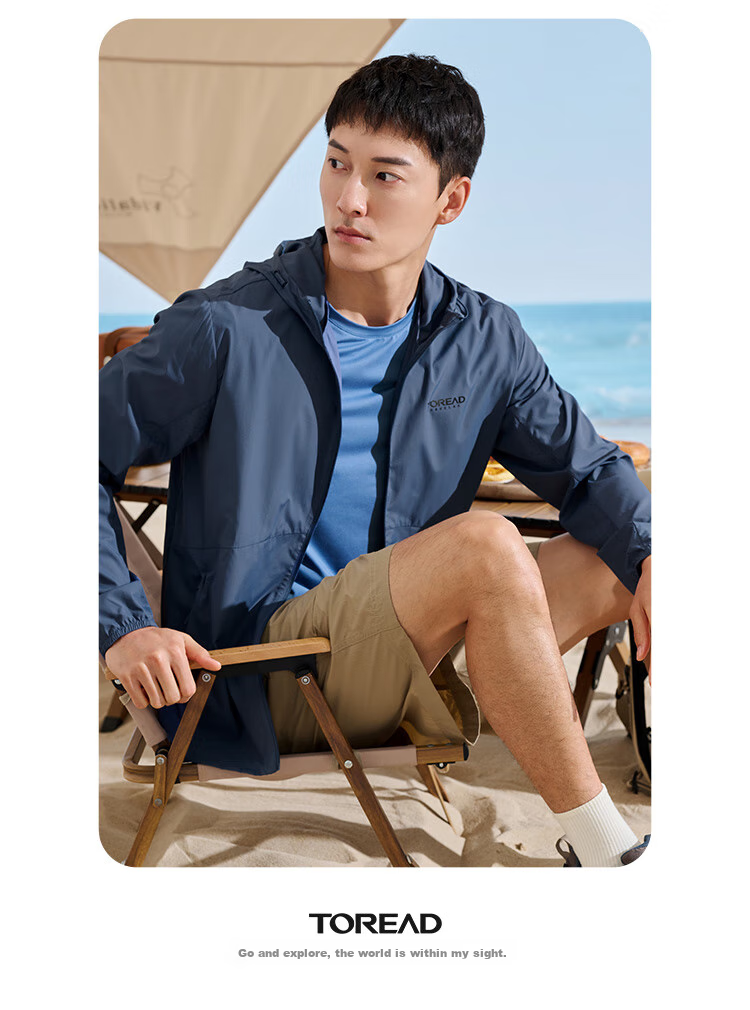 TOREAD Sun Protection Clothing, Spring And Summer Men's Outdoor Breathable UV Protection UPF50+ Water-Repellent Skin Coat TAZZCM81602 35