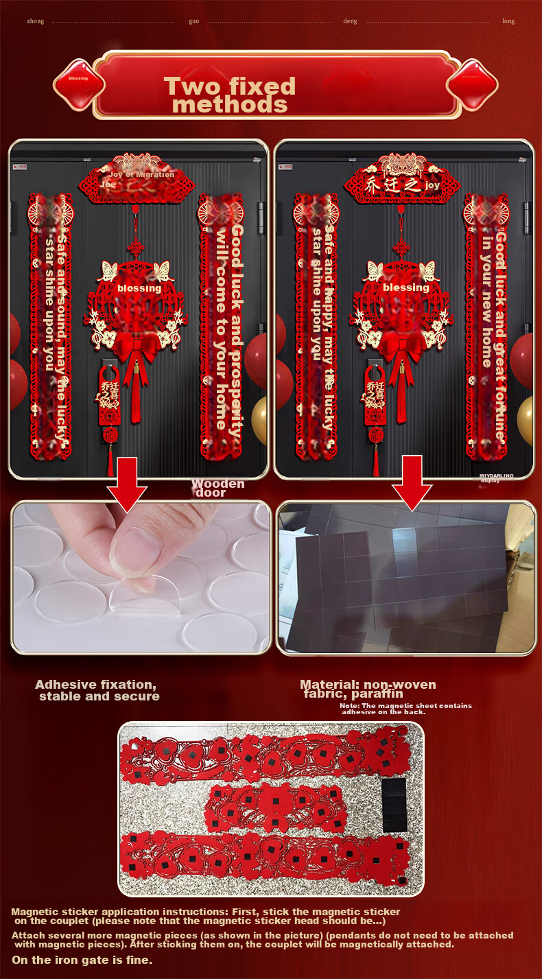 Jiashigao, Housewarming Couplets, Magnetic New Home Decoration, New House Moving In Door Stickers, Housewarming Celebration Decorations 9