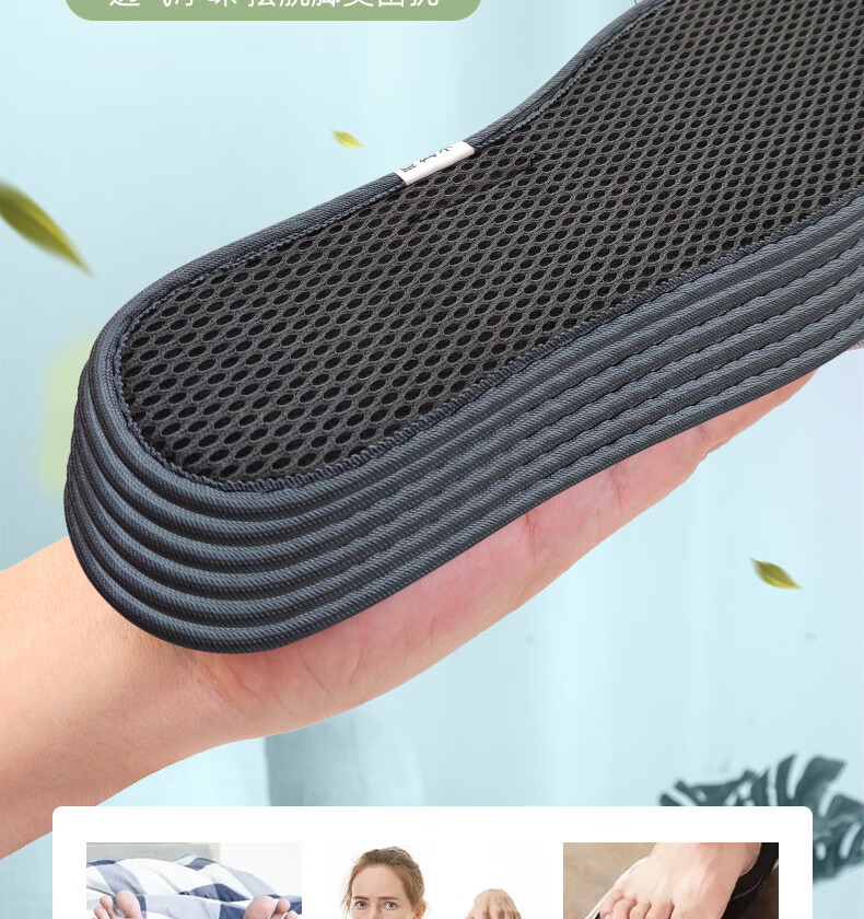 FOOTOPPO Odor-Resistant Insoles for Men, Summer Sports Military Training Ultra-Soft Breathable Sweat-Absorbing Anti-Sweat Foot Insoles for Men's Leather Shoes Soft Sole Insoles 4