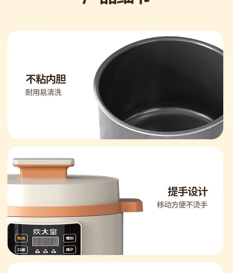 详情图.png